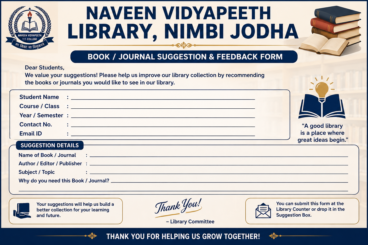 Naveen Vidyapeeth Library Feedback Form